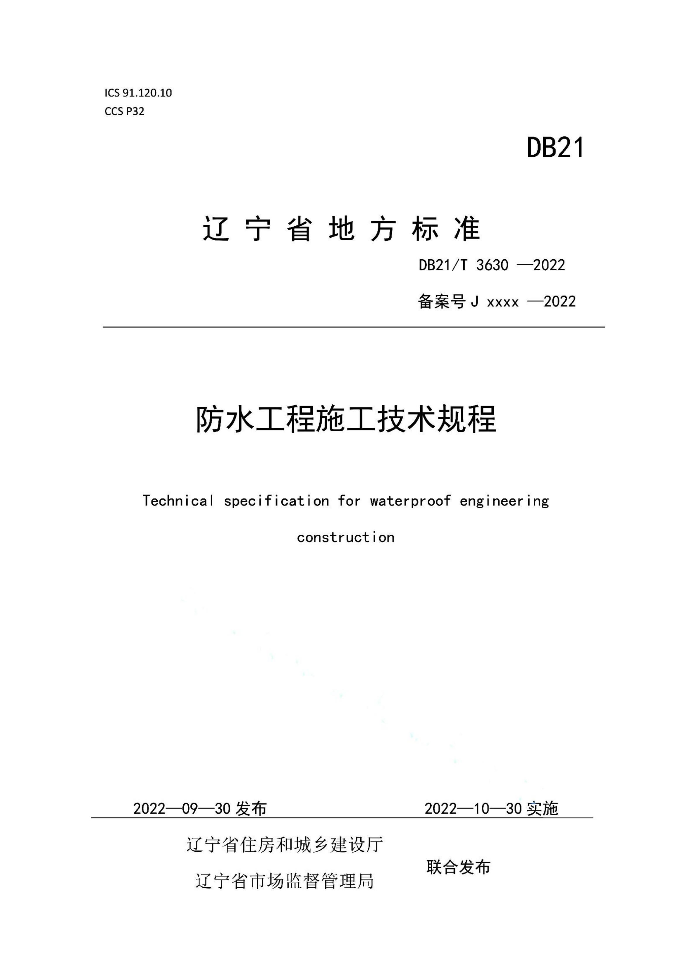 资源详情图